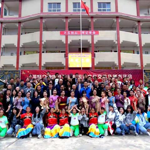 贵州理工学院国际教育学院 赫章县城关镇初级中学英语口语提升行动暨国际文化交流活动