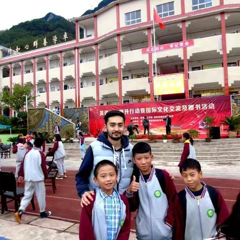 贵州理工学院国际教育学院 赫章县城关镇初级中学英语口语提升行动暨国际文化交流活动