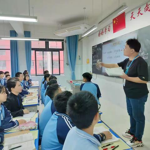 乐学善思，和谐共进