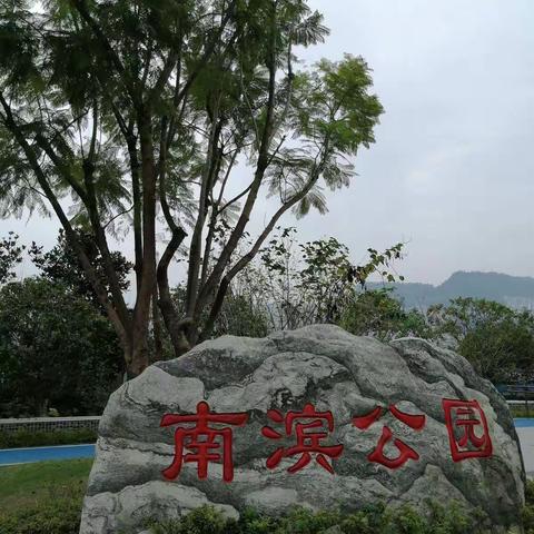 深秋