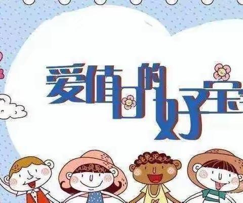 玉林市玉东新区童仁幼儿园  “我是小小值日生”🙌  之  “责任心”❤️