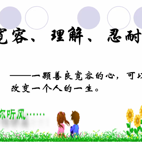 守护学生心理健康，星光在行动！