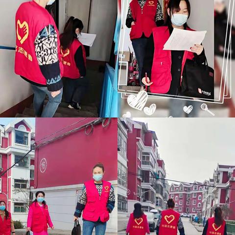 基层治理“网”上行织出群众“幸福网”