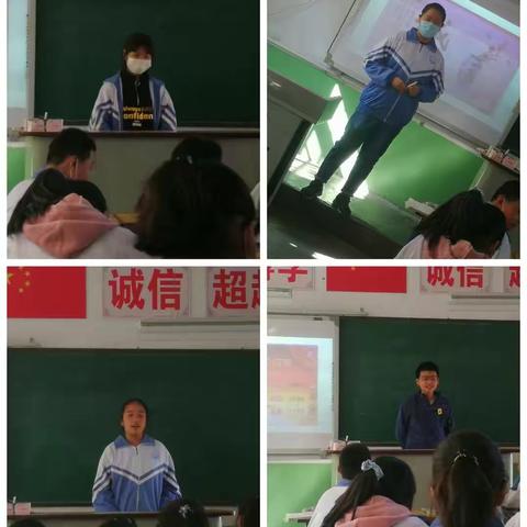 河底中学践行社会主义核心价值观主题班会撷秀