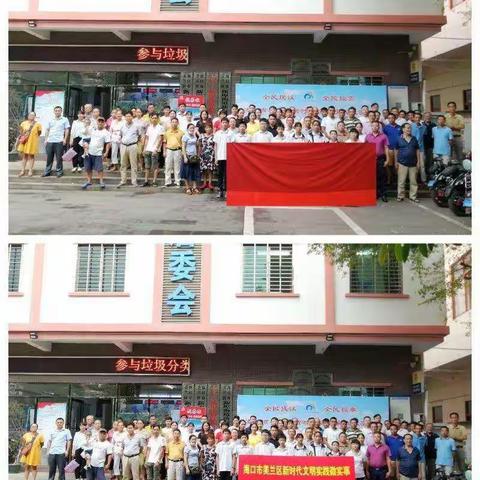 新埠街道网格员工作周报(9.7-9.11)