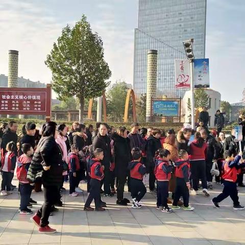 新亭幼儿园12.19亲子运动嘉年华图片，供各班老师转载参考