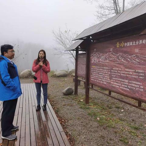 省气象局领导在柞水调研生态文明建设气象保障服务和气象助力脱贫攻坚工作