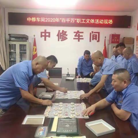 中修车间职工“百千万话动”记实