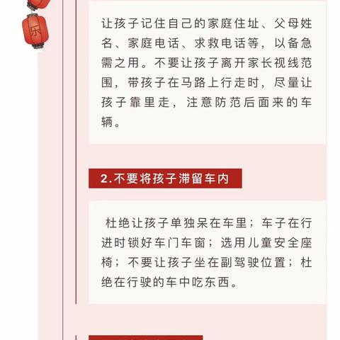 2022年元旦放假通知