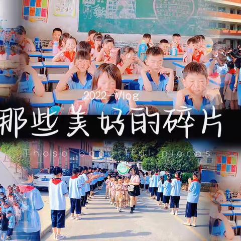 参观小学初体验，幼小衔接零距离