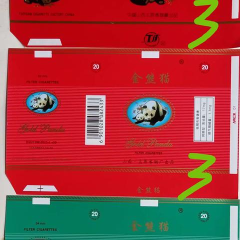 山西软标2021-11-24