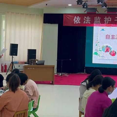 利津县第二实验幼儿园“研学做合一”教师专业提升行动——幼儿自主性行为观察与分析问题诊断专题研讨