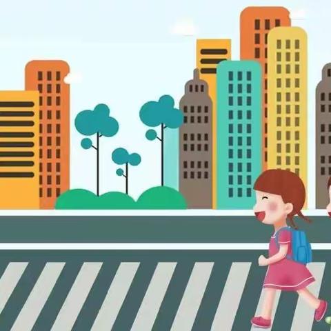 馨泉幼儿园“安全无小事，处处是教育”幼儿交通安全小常识