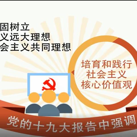 加强爱国主义教育，弘扬爱国主义精神——库尔勒市第二十中学