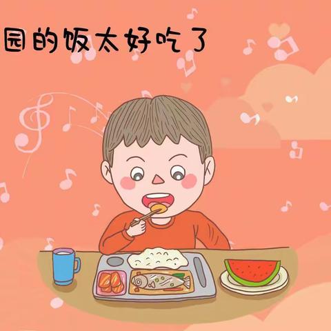 汉台区康桥幼儿园九月第四周食谱