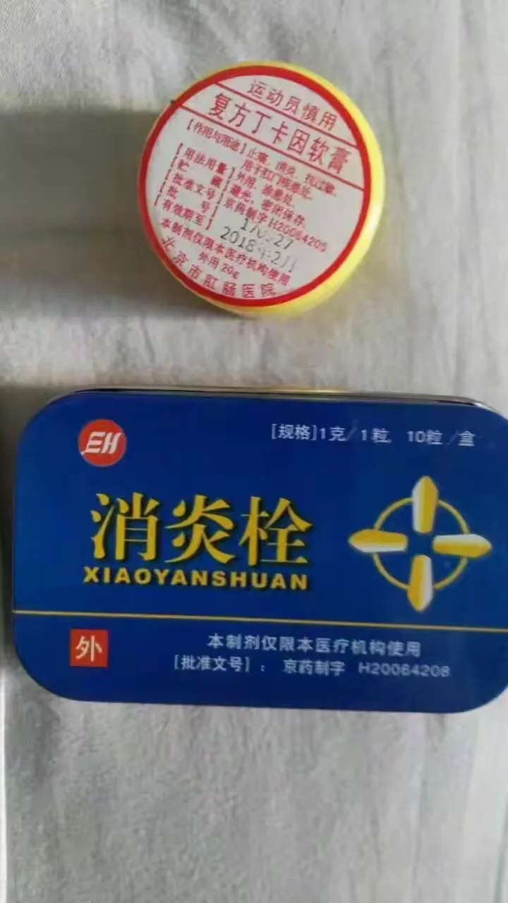 關于北京首都兒研所、豐臺區跑腿代幫掛號，專業人辦專業事的信息