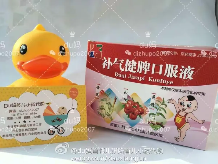空军总医院、跑腿挂号,认真负责,欢迎来电专家团队的简单介绍 空军总医院、跑腿挂号,认真负责,欢迎来电专家团队的简单介绍