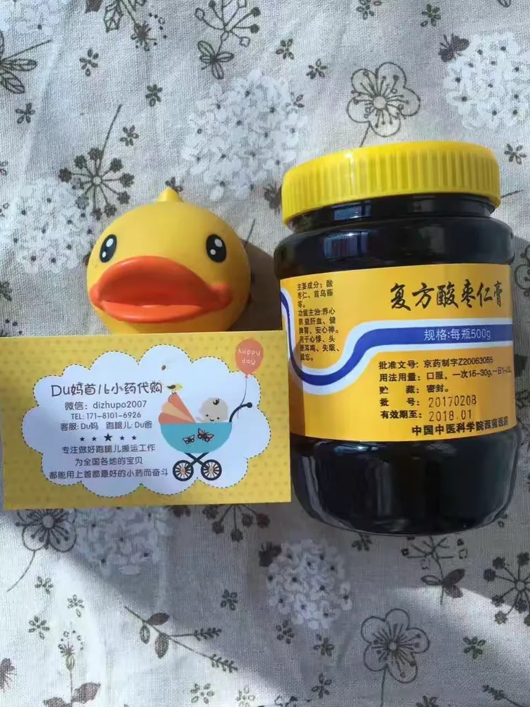 包含北京首都儿研所、挂号跑腿，就医绿色通道方便快捷医疗技术的词条
