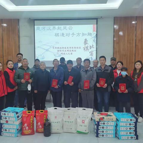 楚河汉界起风云 棋逢对手方知趣”