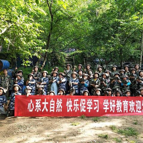 【学好教育】户外研学拓展【少年国学派】活动火热报名中！！