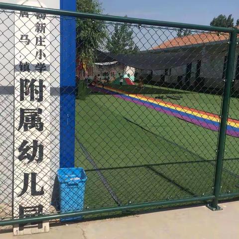 唐马杨辛庄小学附属幼儿园