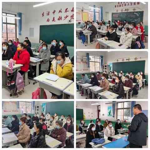 家校携手， 共育成长！  戴庙小学家长会