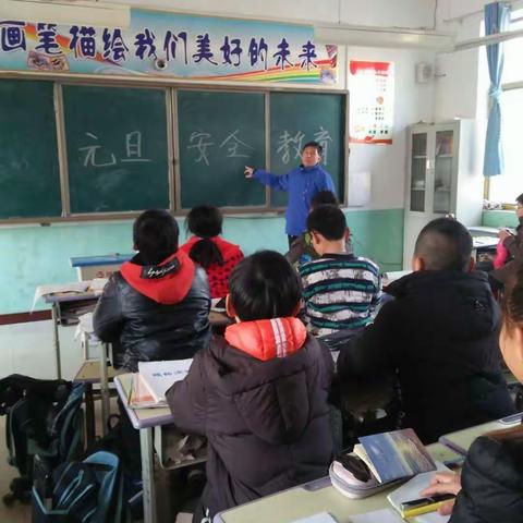快乐过元旦，安全记心间。戴庙小学举行安全教育主题班会。