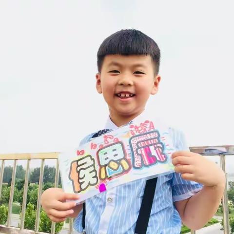 快乐童年