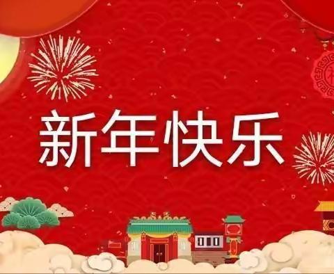 中二班21年秋学期末学习展示