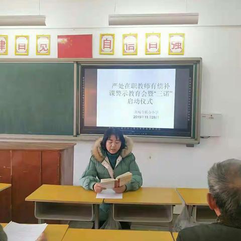 美城寺联办小学的美篇
