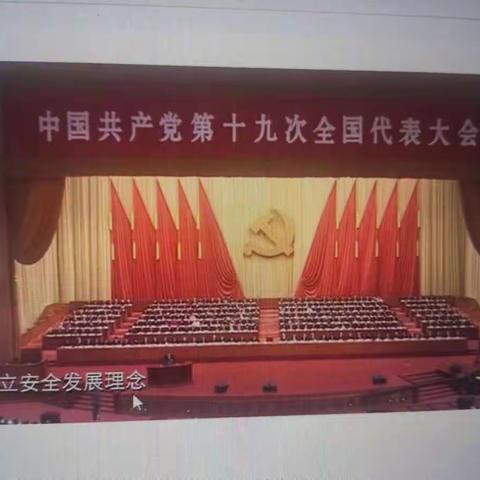 学习安全生产法，落实安全责任