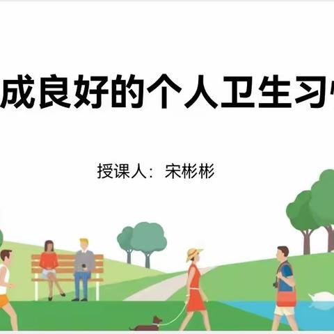 ❤️家长进课堂，携手共成长❤️  北京市石景山区幼儿园分园  小二班