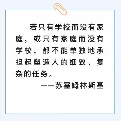 “三提三争 ”见行动 凝心聚力备中考 ：博山区池上镇中心学校召开毕业年级家长会