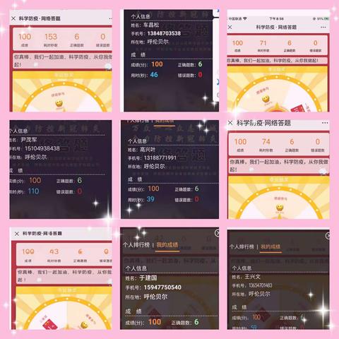 【党员答题】只有了解，才会无所畏惧！——古里金村党总支抗击疫情进行时