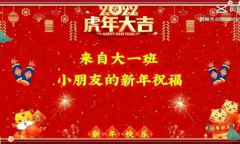 📢📢深土塔底幼儿园2022春季招生啦🎈🎈