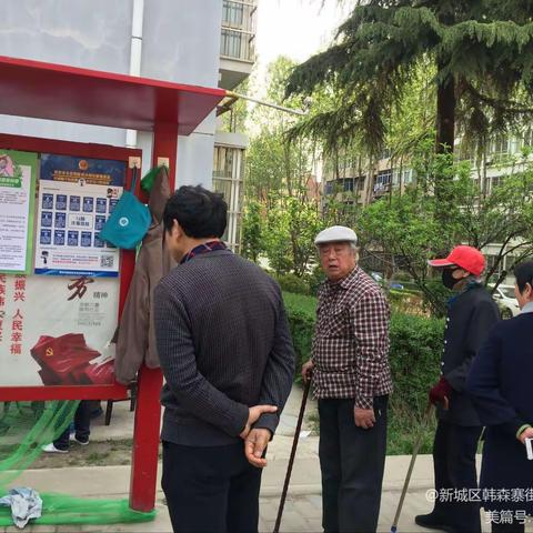 网格员助力十四运   全民疫苗接种宣传