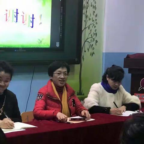 小学心理健康教育第二协作组开展区域教研活动