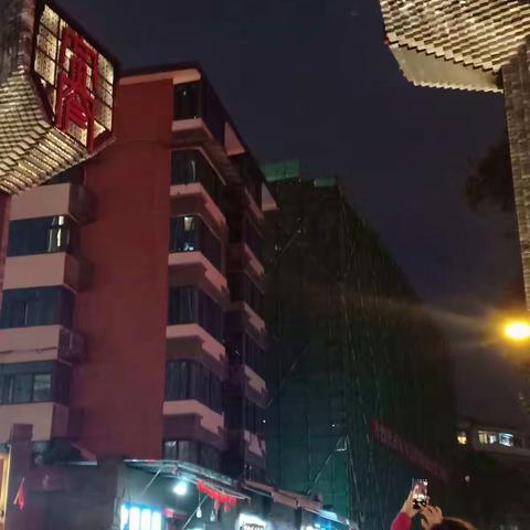 夜游宽窄巷