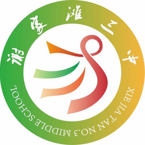 歌舞青春，放飞梦想——记谢滩三中庆2022年元旦文艺汇演