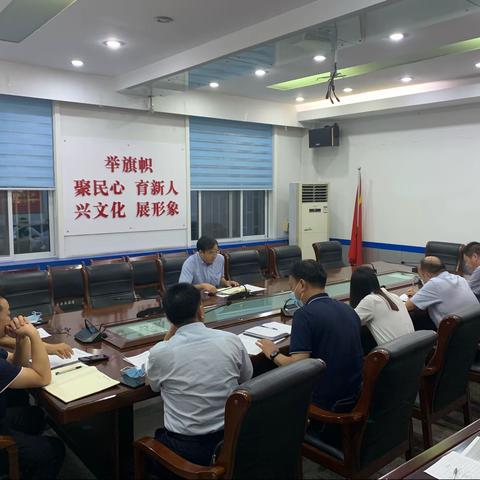 县委常委、统战部部长马辉召开疫情防控推进会