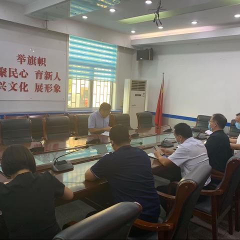 县委常委、统战部部长马辉召开疫情防控推进会