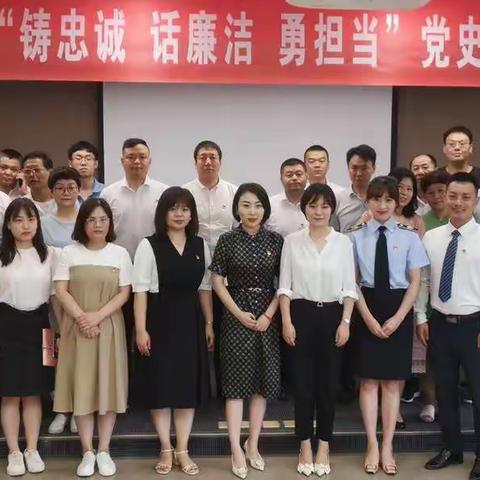 城投集团党史学习教育巡回宣讲团送来“营养大餐”