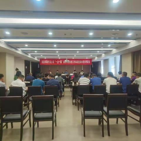 市政开发公司召开“一企一案”廉政风险排查工作部署暨廉政风险集体警示约谈会