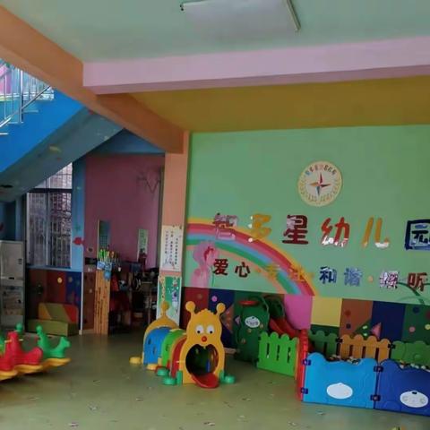 智多星幼儿园“长沙动趣王国”亲子研学之旅