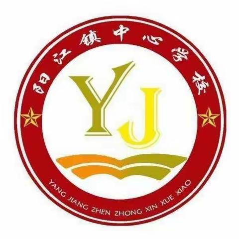 传承红色基因，学习革命历史——琼海市阳江镇小学六年级开展红色传承研学大课堂活动