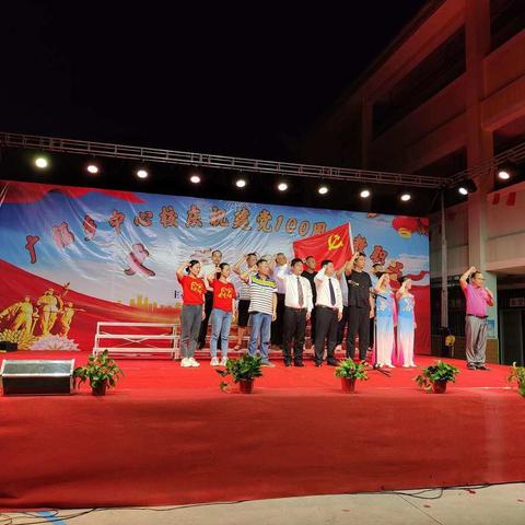 广福乡中心校庆祝建党100周年教职工文艺汇演