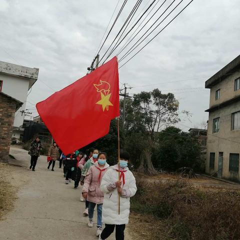 脱贫感党恩，奋进新起点——广福小学小记者走访脱贫户实践活动