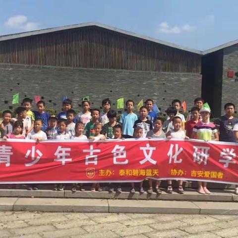 2017年碧海蓝天户外拓展中心青少年研学旅行