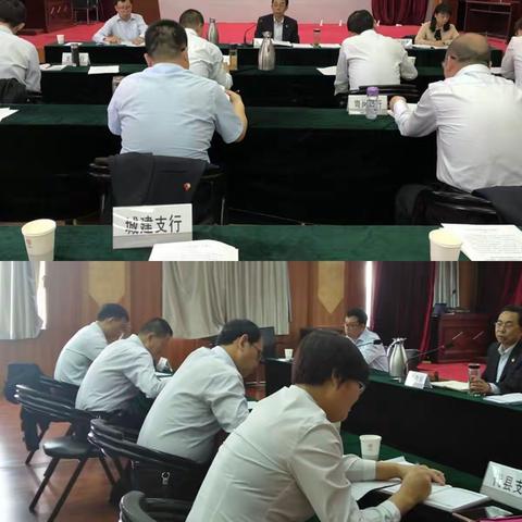 忻州分行召开2018年一季度纪检监察工作汇报会