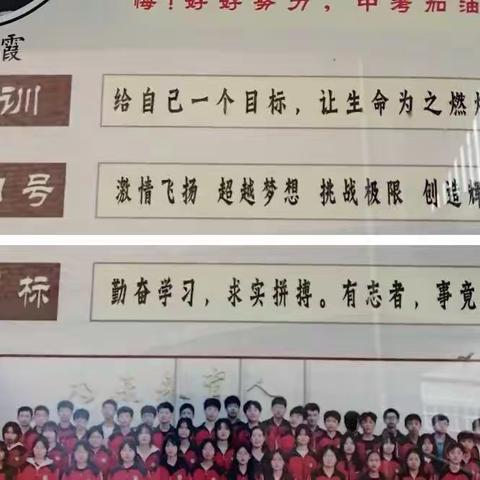 时光荏苒，无悔青春——王范中学九一班第一学期工作总结